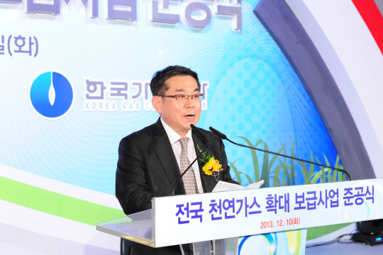 옥천가스 이미지