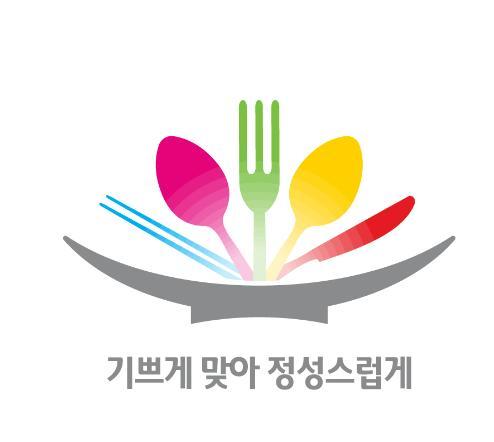 555식당 이미지
