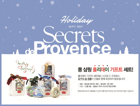 드프로방스 이미지