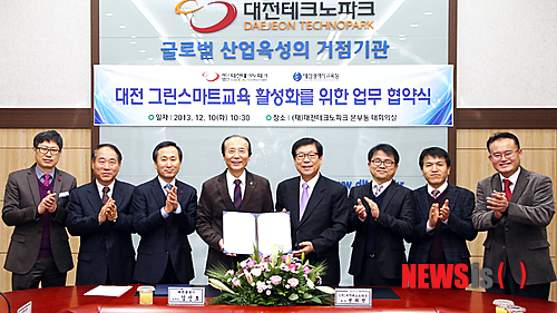 그린파크월드 이미지