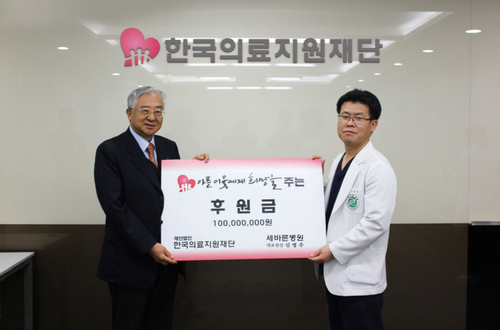 한국의료재단 이미지