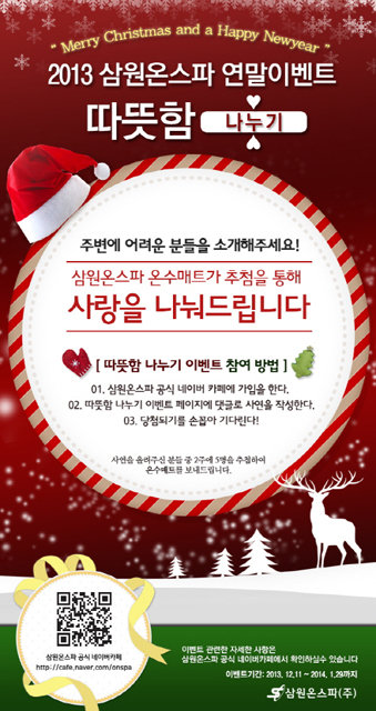 삼원기획 이미지
