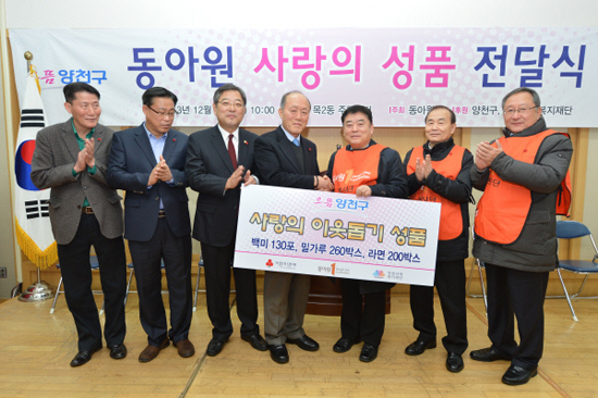 사랑나누기 이미지