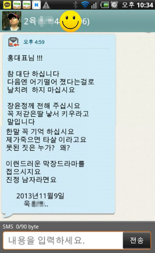 장윤정 기획사 이미지