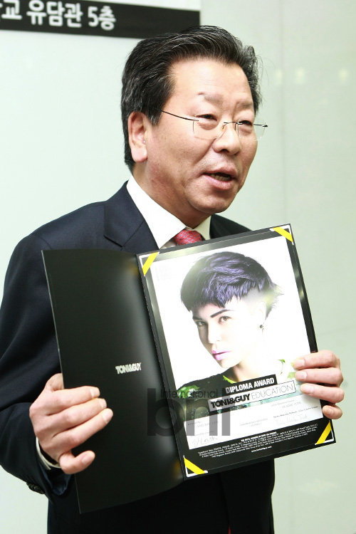 토니앤가이(TONI&GUY) 이미지