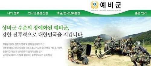 동원컨설팅 이미지