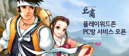 플러스PC방 이미지