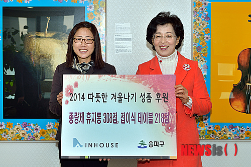 (주)인하우스 이미지