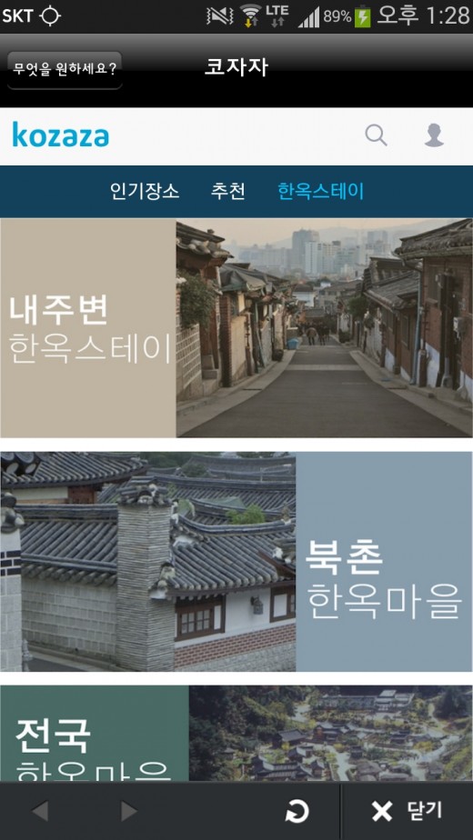 김기사 이미지