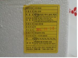 진양종합유통 이미지