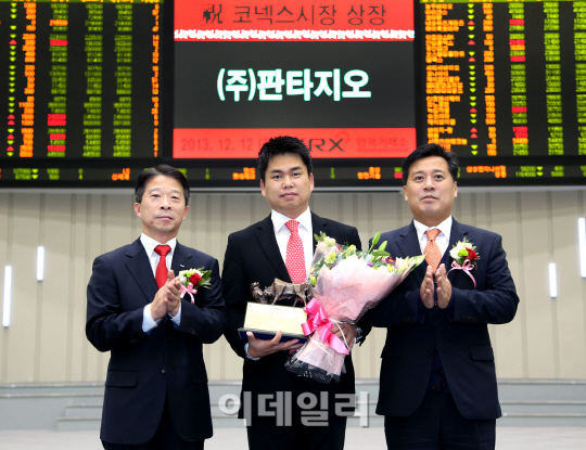 (주)판타지오 이미지