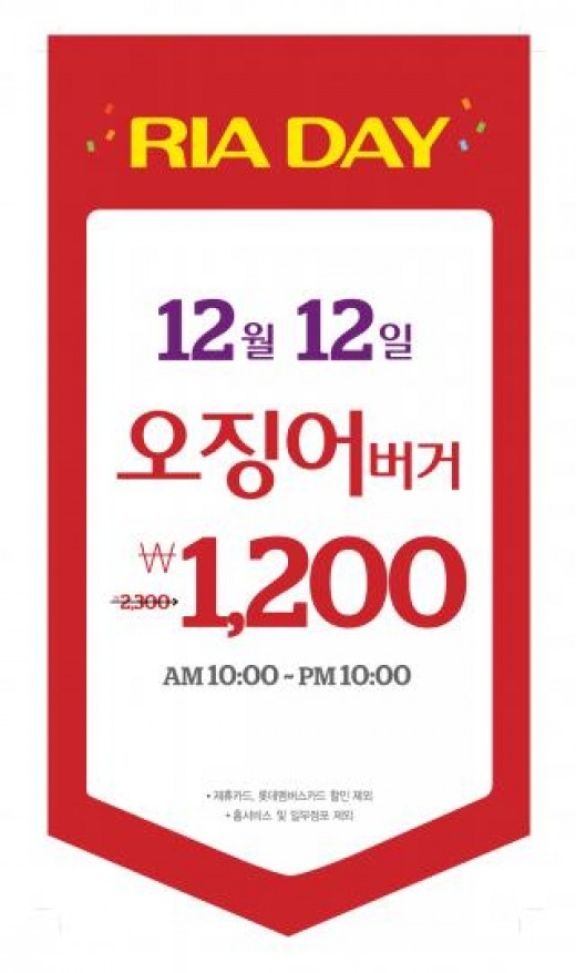 오징어의 하루 이미지