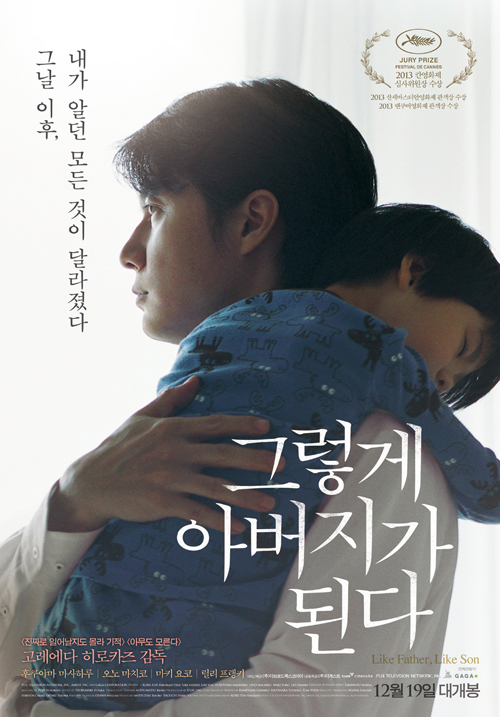 CGV 광주터미널 6관 이미지