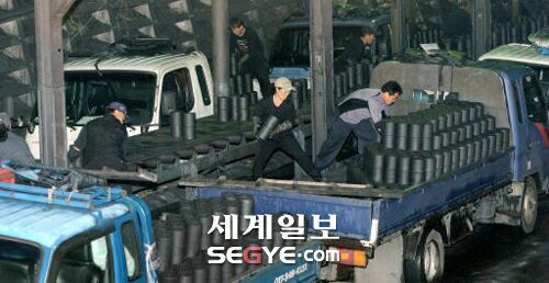 꺼지지않는연탄 이미지