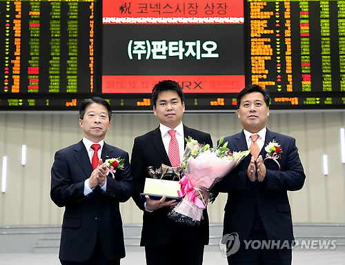 (주)판타지오 이미지