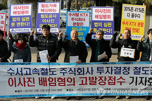 주식회사 중앙고속 이미지