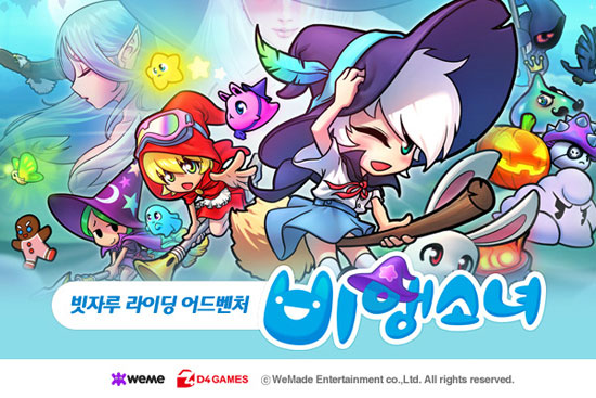 (주)카카오패밀리 이미지