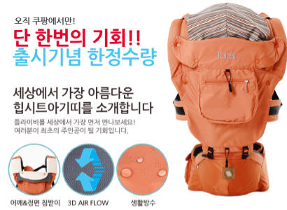 플라이커머스 이미지