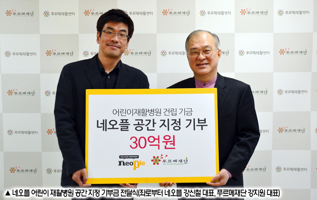 푸르메식당 이미지