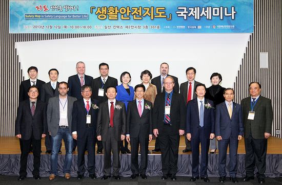 한국생활안전연구원 이미지