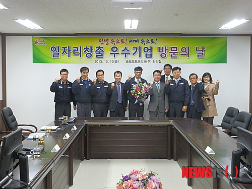 승보산업 이미지