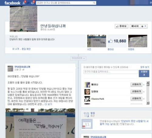 무감각 이미지