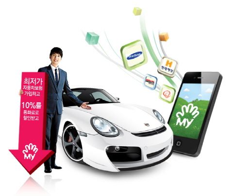 월드자동차서비스 이미지