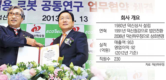 대신인력건축 이미지
