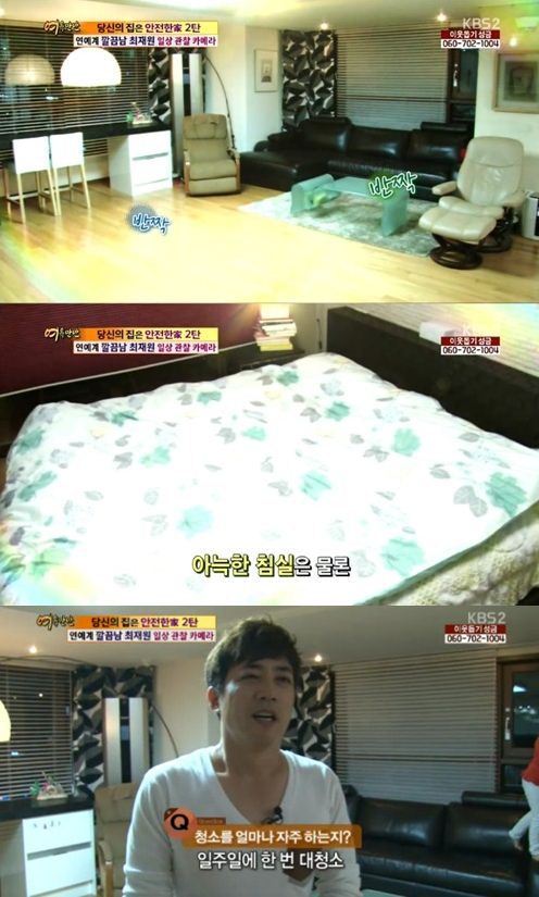 자신만만청소 이미지
