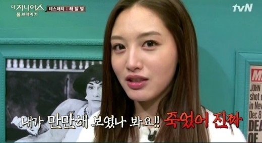 더지니어스 이미지