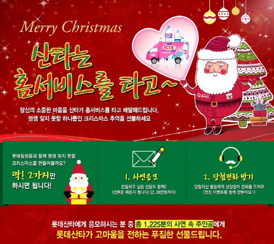 칠성기획이벤트 이미지