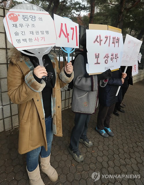 동양인력 이미지