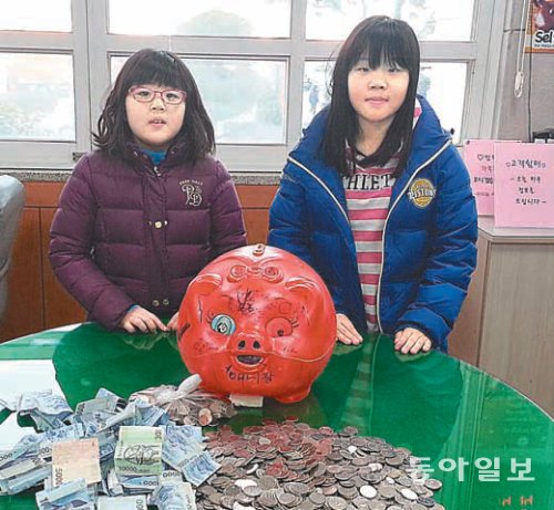 자매돈 이미지