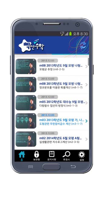 주식회사올레마켓 이미지