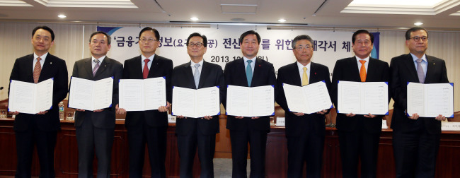 전산결제원 이미지