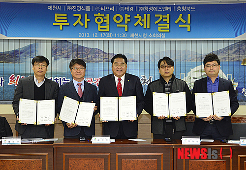 진영식품 이미지