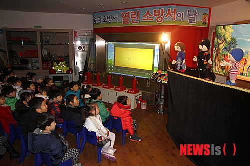 제이엠소방 이미지