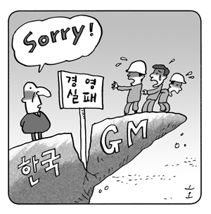 지엠산업개발 이미지