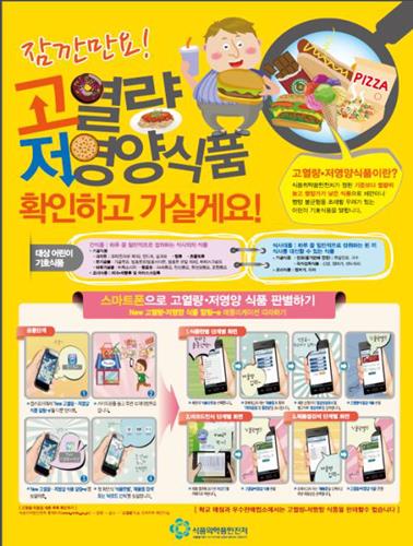 영양식품 이미지