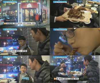 다정한족발 이미지