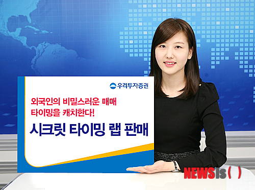 타이밍랩 이미지