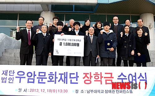 재단법인 우암문화재단 이미지