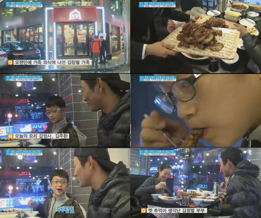 다정한족발 이미지