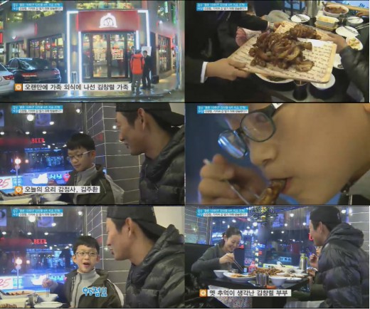 행복한족발 이미지