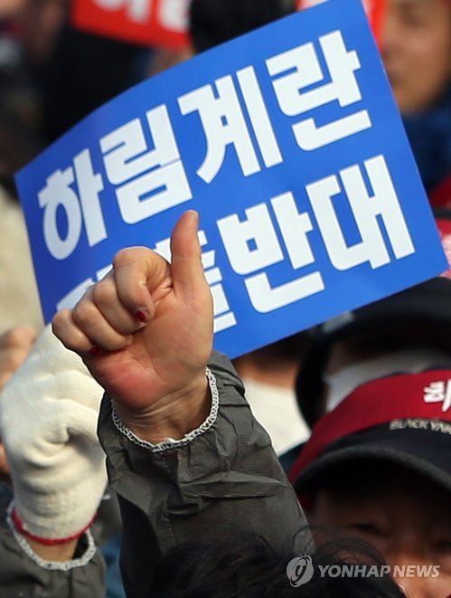하림육계유통 이미지
