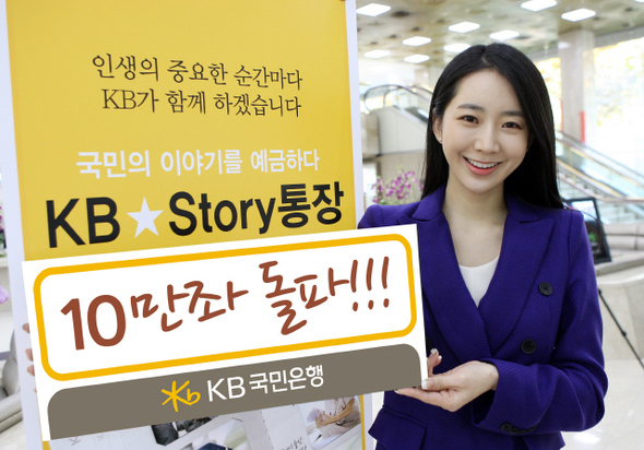 케이비푸드 이미지