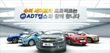 안전광고기획 이미지