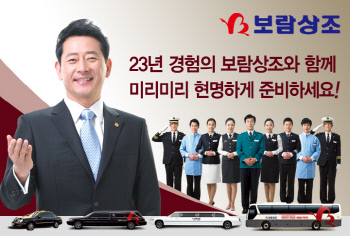 오동인력 이미지