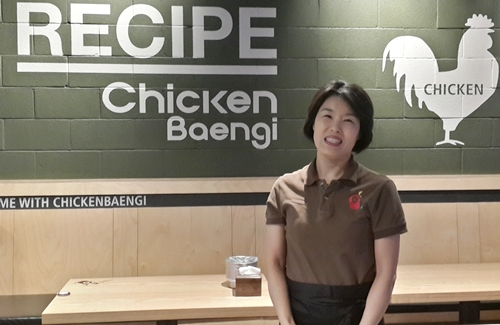 치킨뱅이 이미지