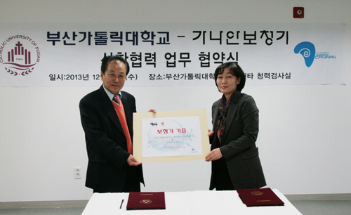 가나안인력개발 이미지